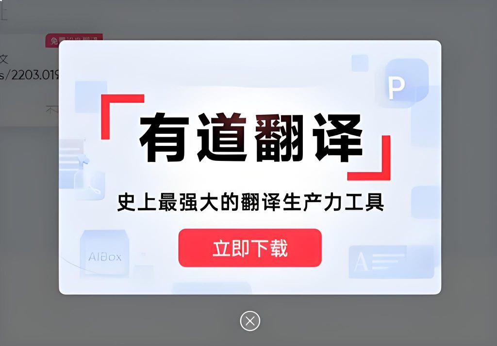 怎样用有道翻译辅助观看没有字幕的生肉美剧?
