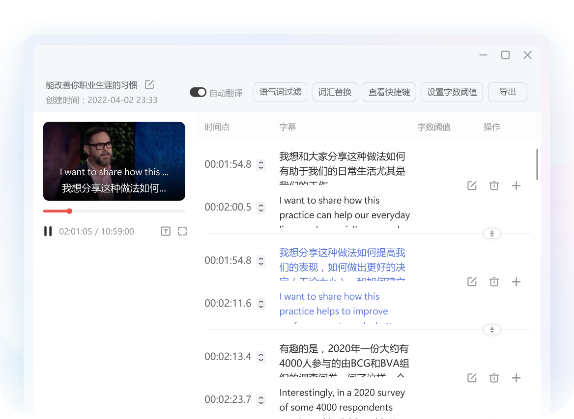 2026年有道翻译词典的“对话模式”支持客户访谈吗?