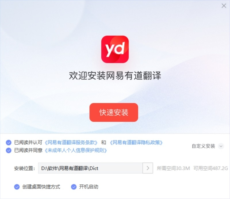 有道翻译词典支持查询Swift语言的语法糖吗？