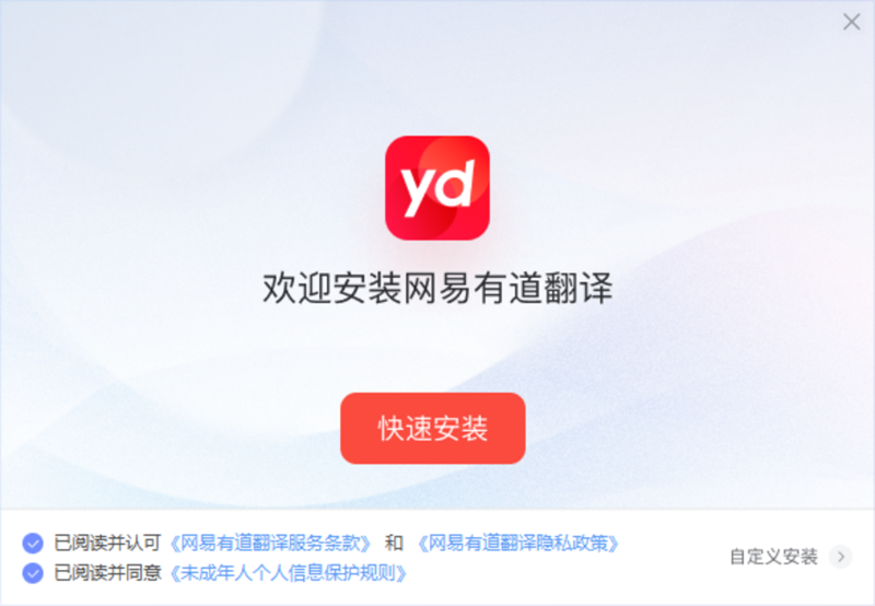 如何在有道翻译词典中设置“查词结果显示技术论坛链接”?