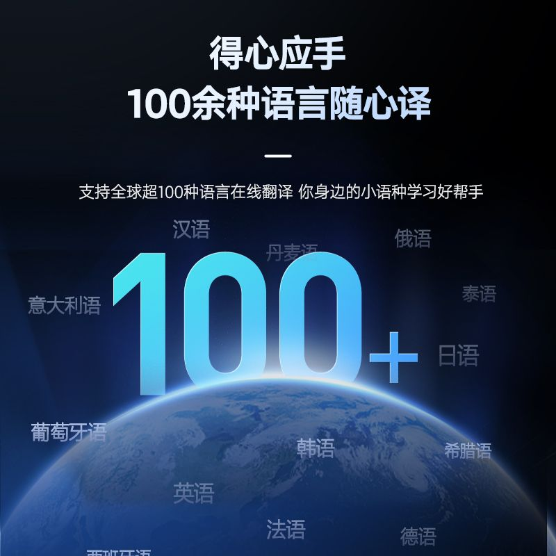 为什么有道翻译是2026年国际音乐节观众的必备?
