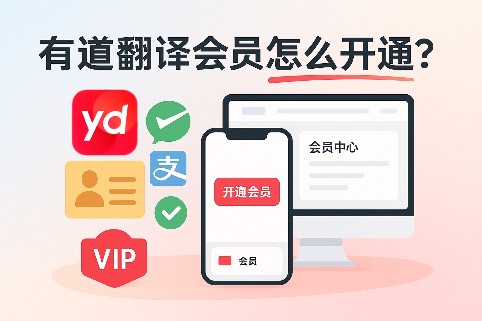 怎样用有道翻译快速翻译手机里的英文登机牌?