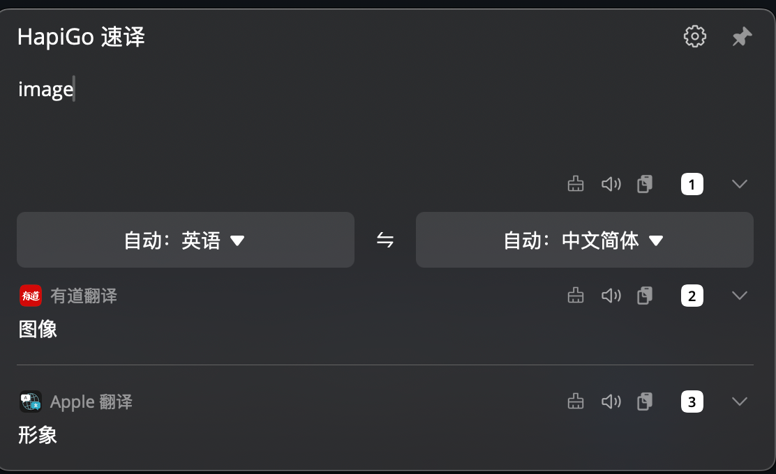 有道翻译词典的“生词本”支持云端备份吗?