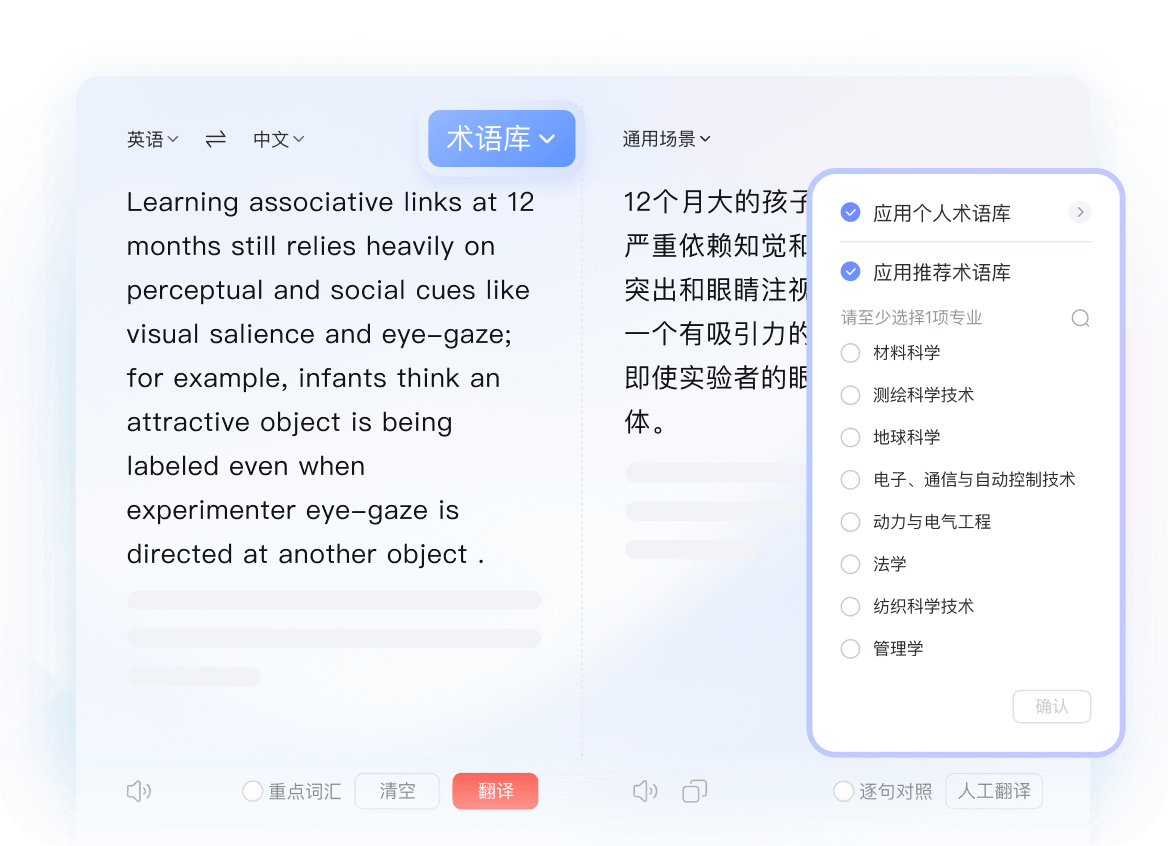 有道翻译支持翻译哈萨克语的游牧文化研究吗?