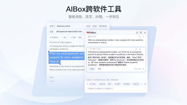 为什么有道翻译是2026年跨国HR筛选简历的工具?