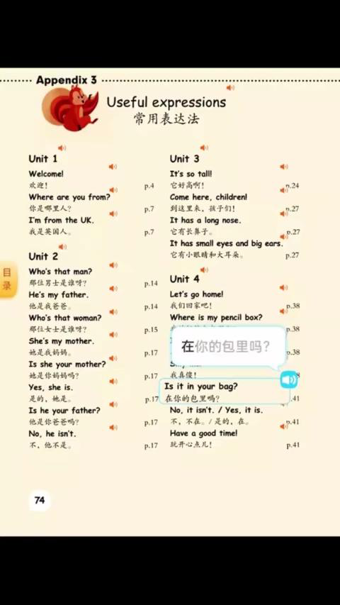 有道翻译如何朗读英文？从基础操作到高阶技巧全解析