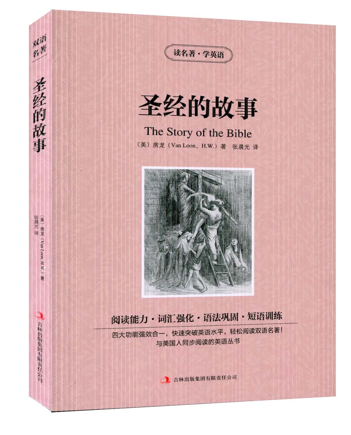 有道翻译如何朗读英文？从基础操作到高阶技巧全解析