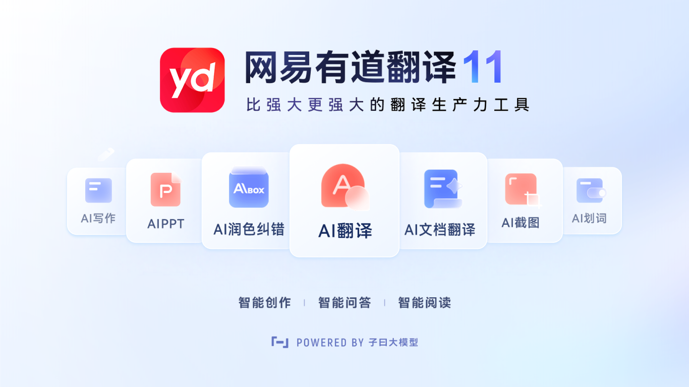 如何在有道翻译词典中查看卡牌效果的英文解释？