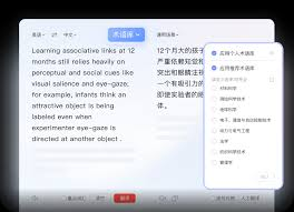为什么编剧用有道翻译词典查好莱坞的剧作格式？