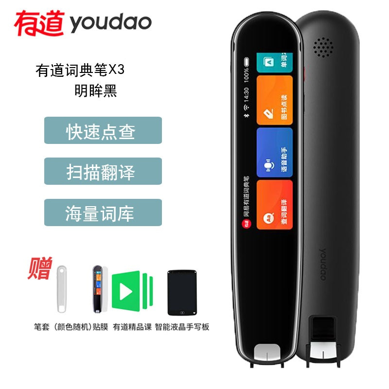 有道翻译词典支持查询并购重组术语吗？