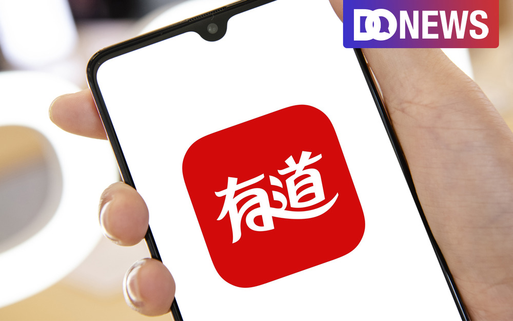 为什么有道翻译词典在2026年增加了“无障碍操作”？