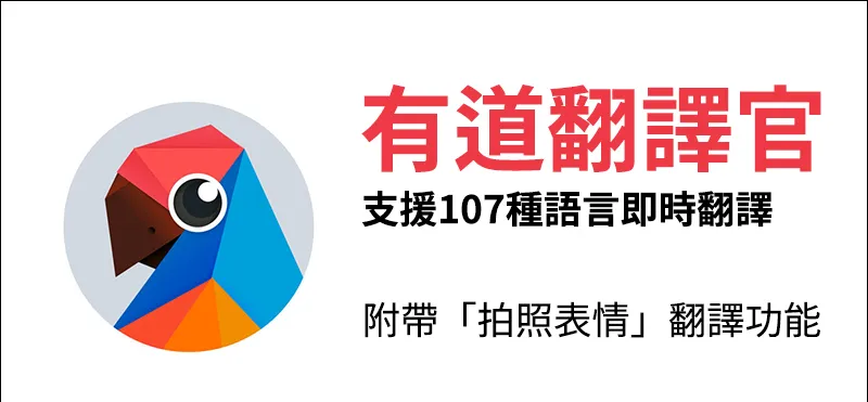有道翻译词典支持查询印尼语的前缀后缀吗？