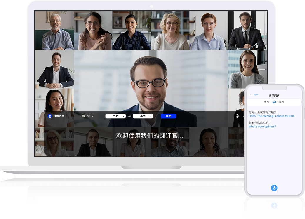 翻译英语软件有道：AI赋能下的多场景精准翻译利器