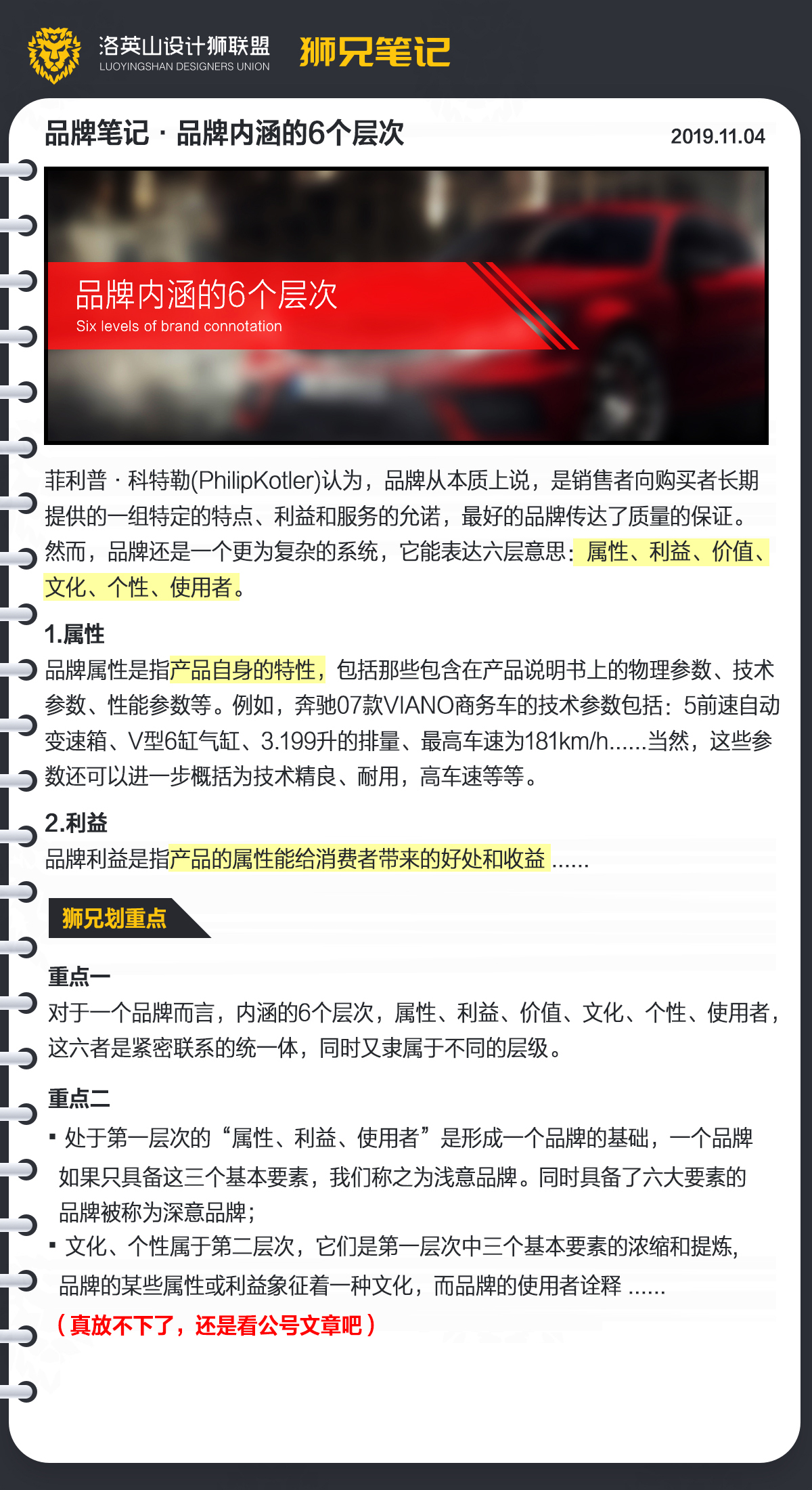 有道翻译什么意思？从品牌内涵到强大功能的全方位解析