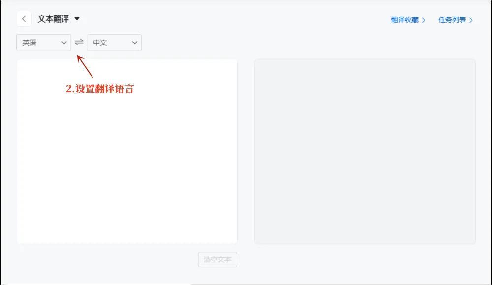 国有道怎么翻译？