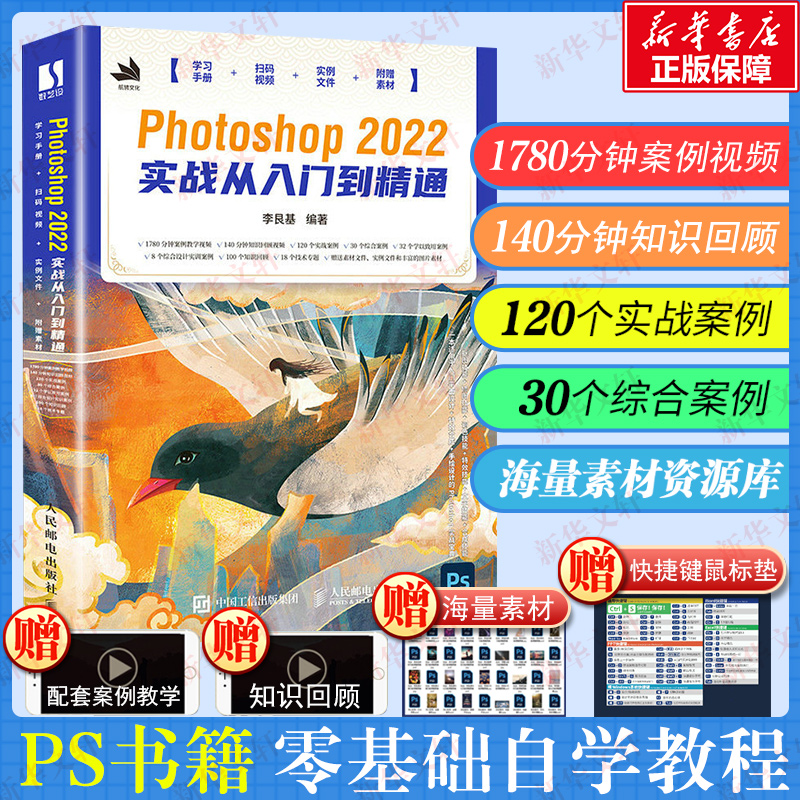 有道云翻译电脑版终极指南：从入门到精通 (2024最新版)