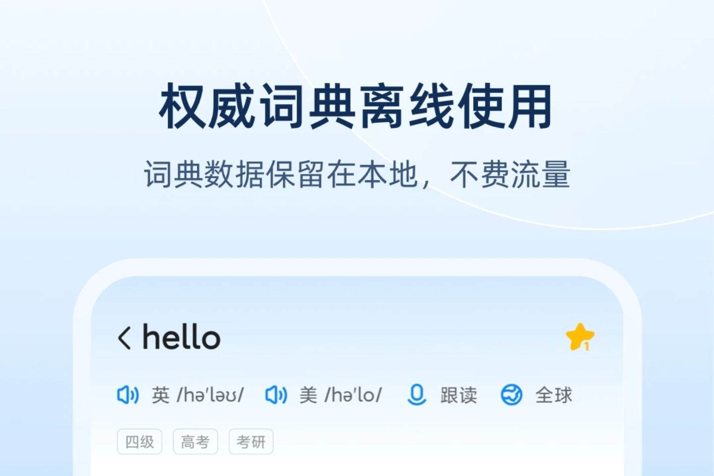 有道怎么翻译网页中英对比？