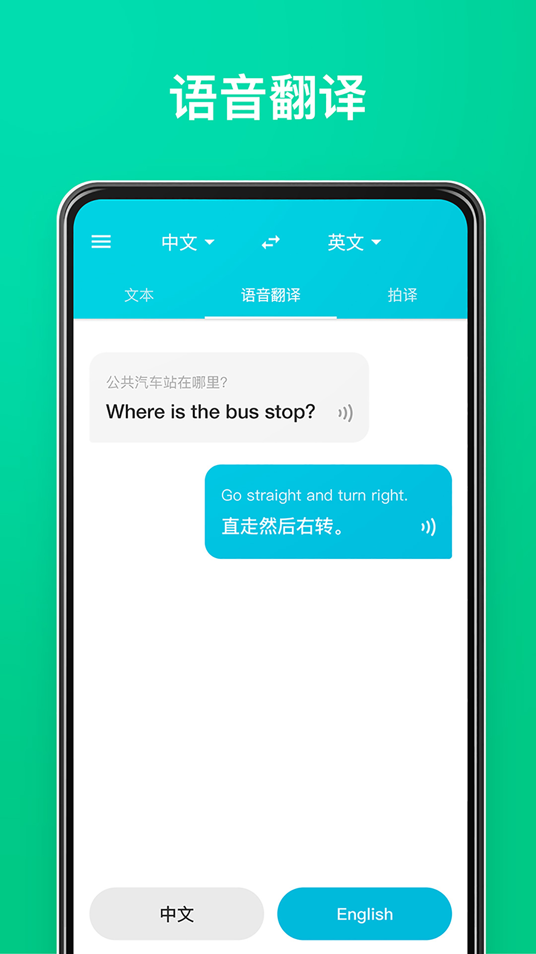 有道翻译怎么下载到电脑？官方安装教程（支持Windows与Mac）