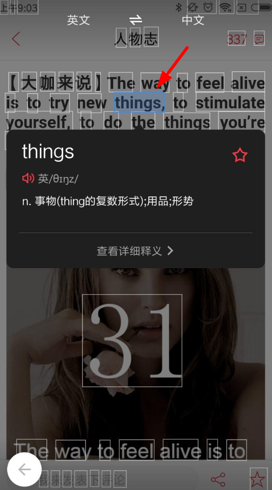 有道如何翻译文章？从零到精通的全方位指南