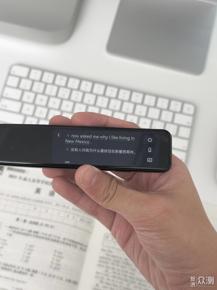 怎么用有道词典翻译从句？从入门到精通的实用技巧