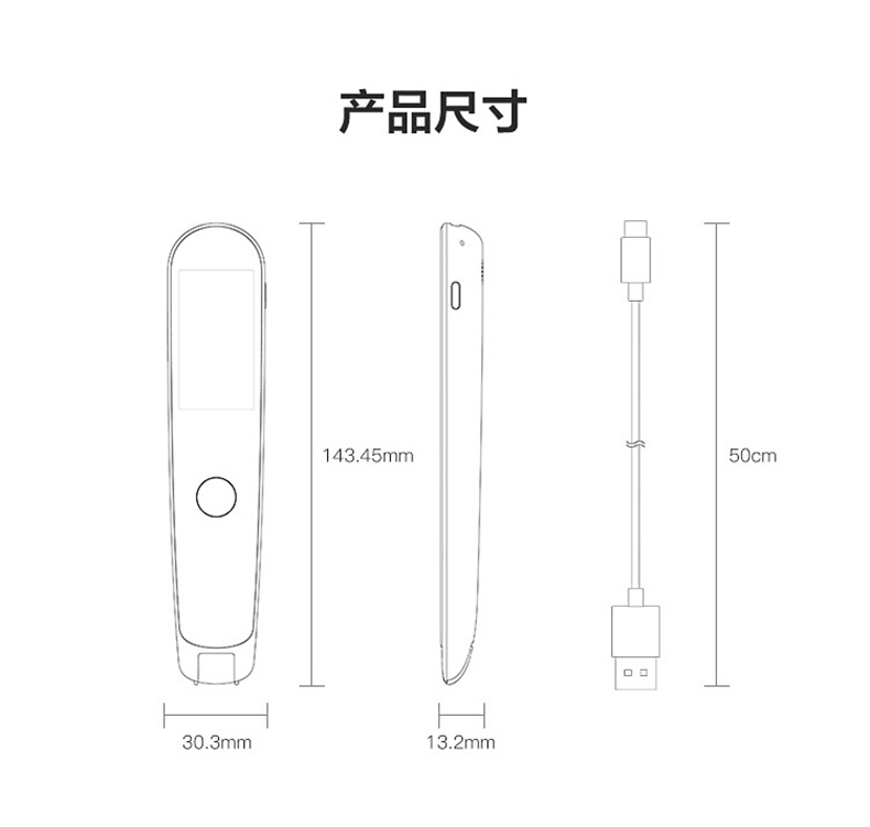 有道翻译笔用什么充电头?官方规格与安全充电全解析