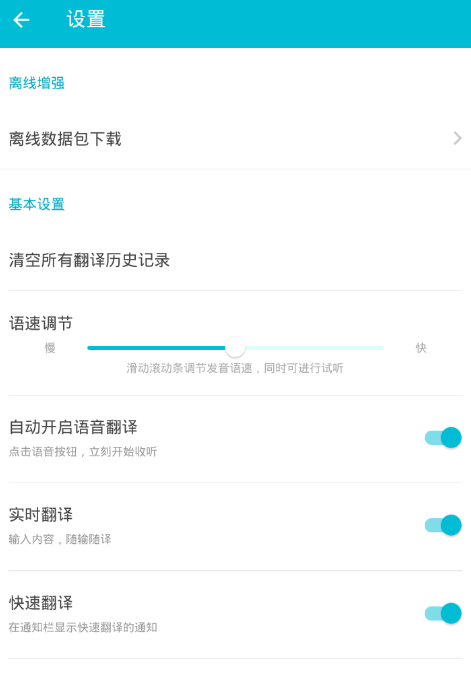 office有道翻译怎么用？