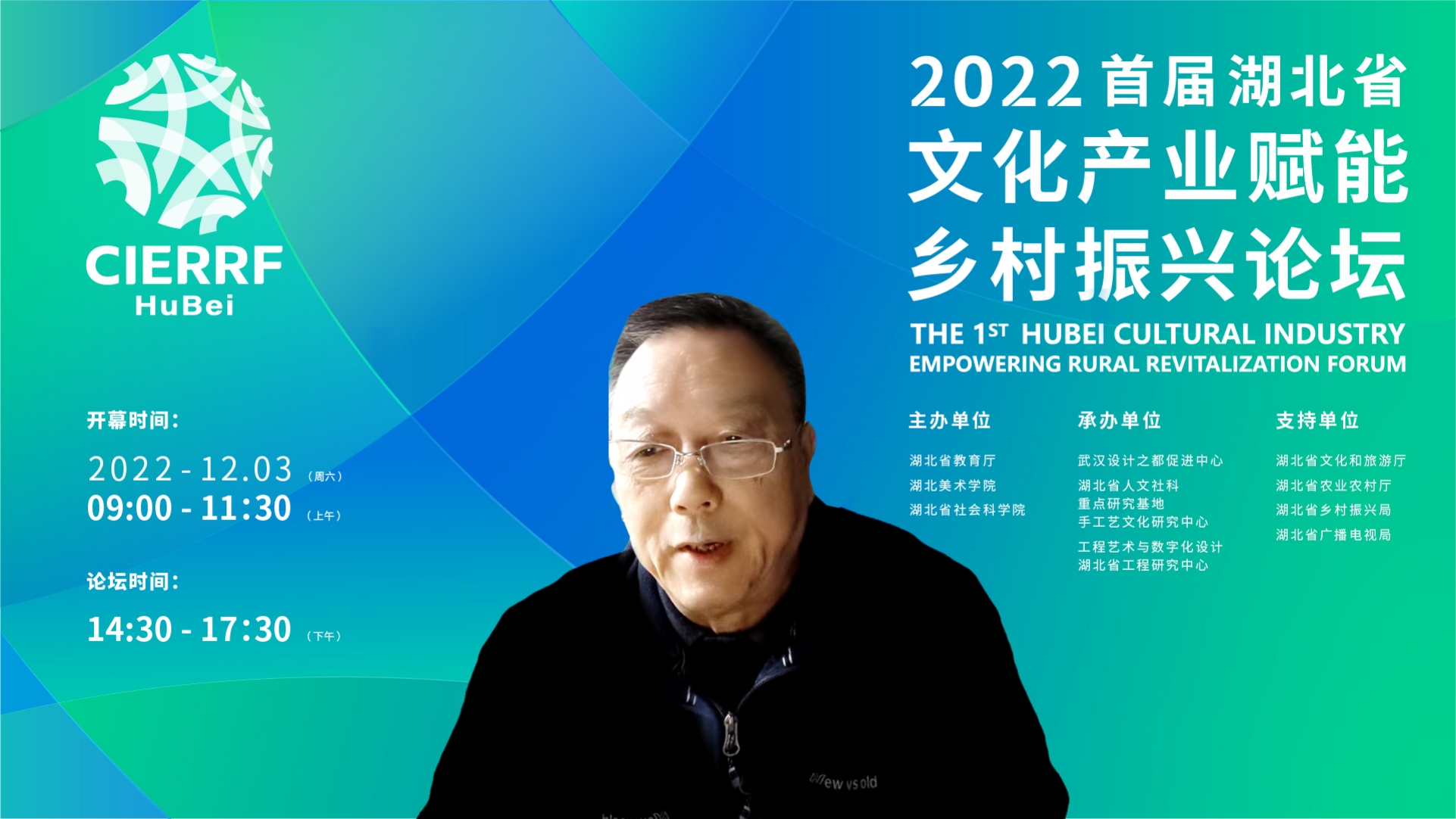 教育赋能：我们为全国乡村学校捐赠10万台预装有道翻译的智慧学习设备