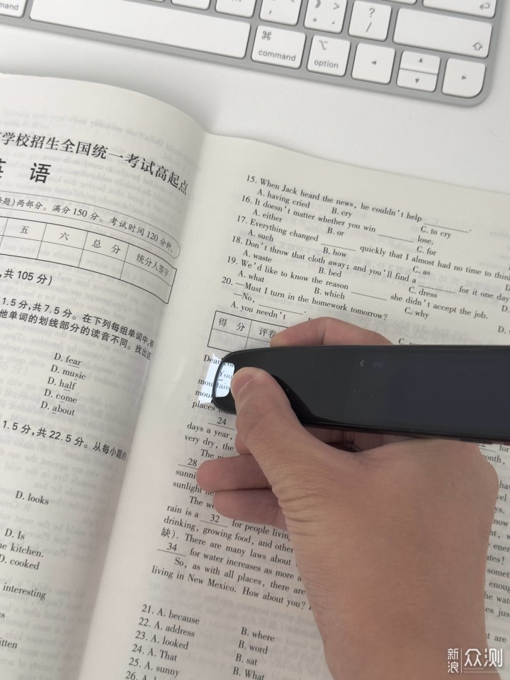 有道词典笔终极改造指南：从“学习工具”到“掌上神器”的“手机模式”详解