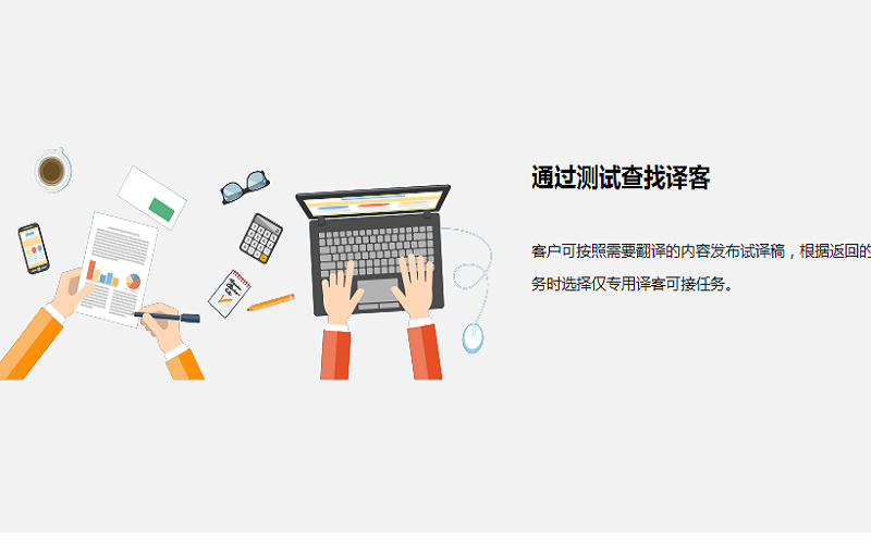 全面解析：怎么在有道翻译兼职？从申请到进阶的完整路径