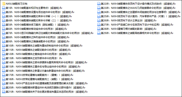 有道视频字幕翻译终极指南：从入门到精通 (2024最新教程)