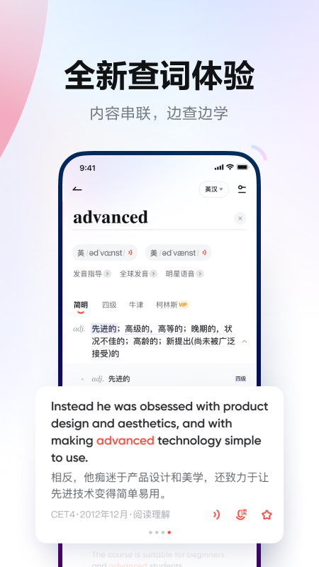 微信里怎么用有道翻译？2025最全指南（4种方法+独家技巧）
