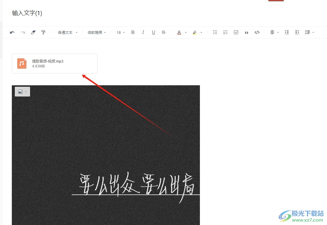 如何用有道云翻译录音？2025年终极指南