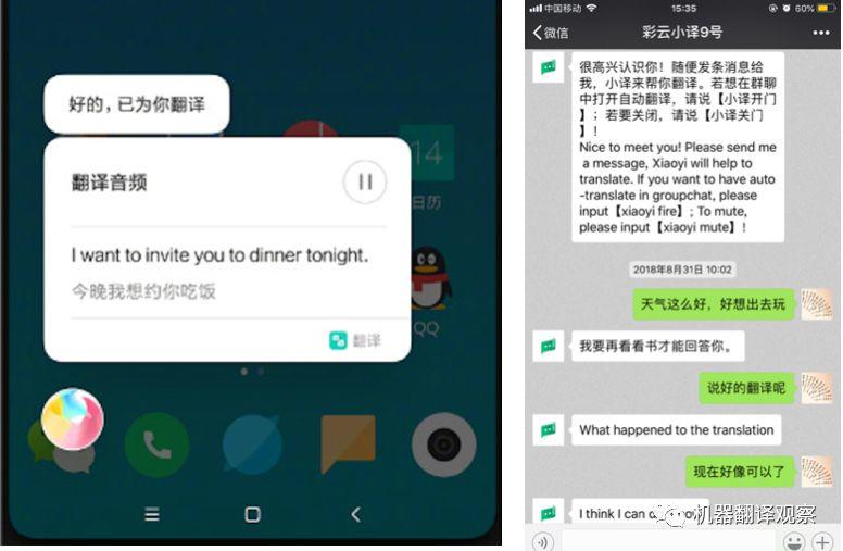 有道机器翻译价格怎么样？