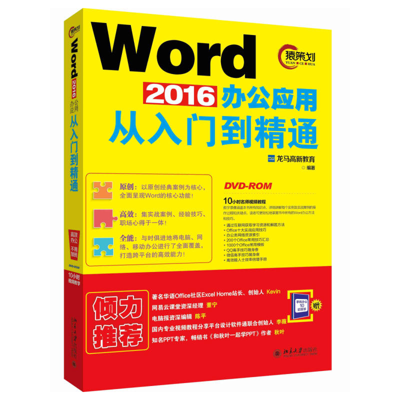 有道翻译从入门到精通：2024终极使用指南与技巧（含专业场景应用）