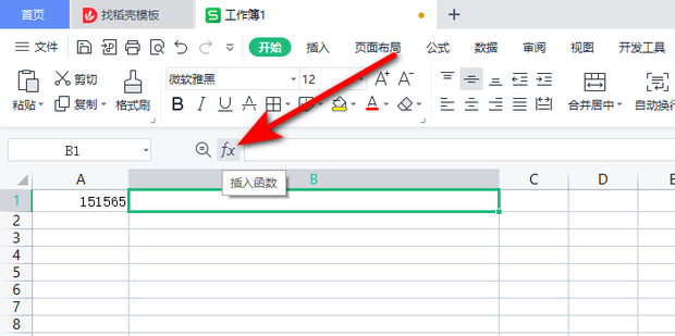 有道怎么翻译Excel？多种方法与实用技巧详解