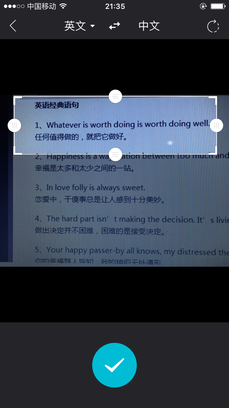 有道翻译官收藏功能全解析：从入门到精通，打造你的专属句库