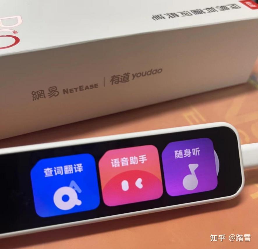 有道词典笔如何翻译韩文？从入门到精通的全面解析