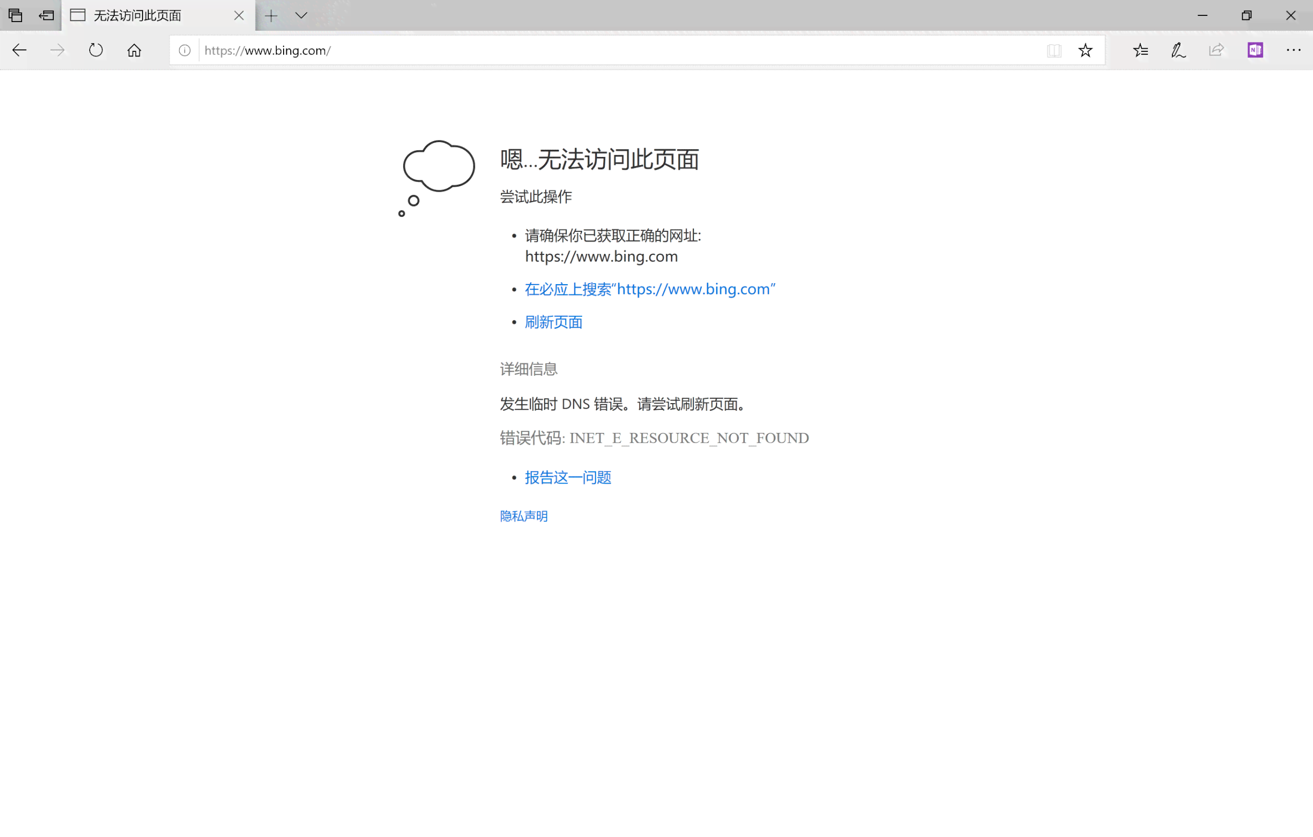 有道翻译器怎么用不了?超全解决方案助你快速恢复使用