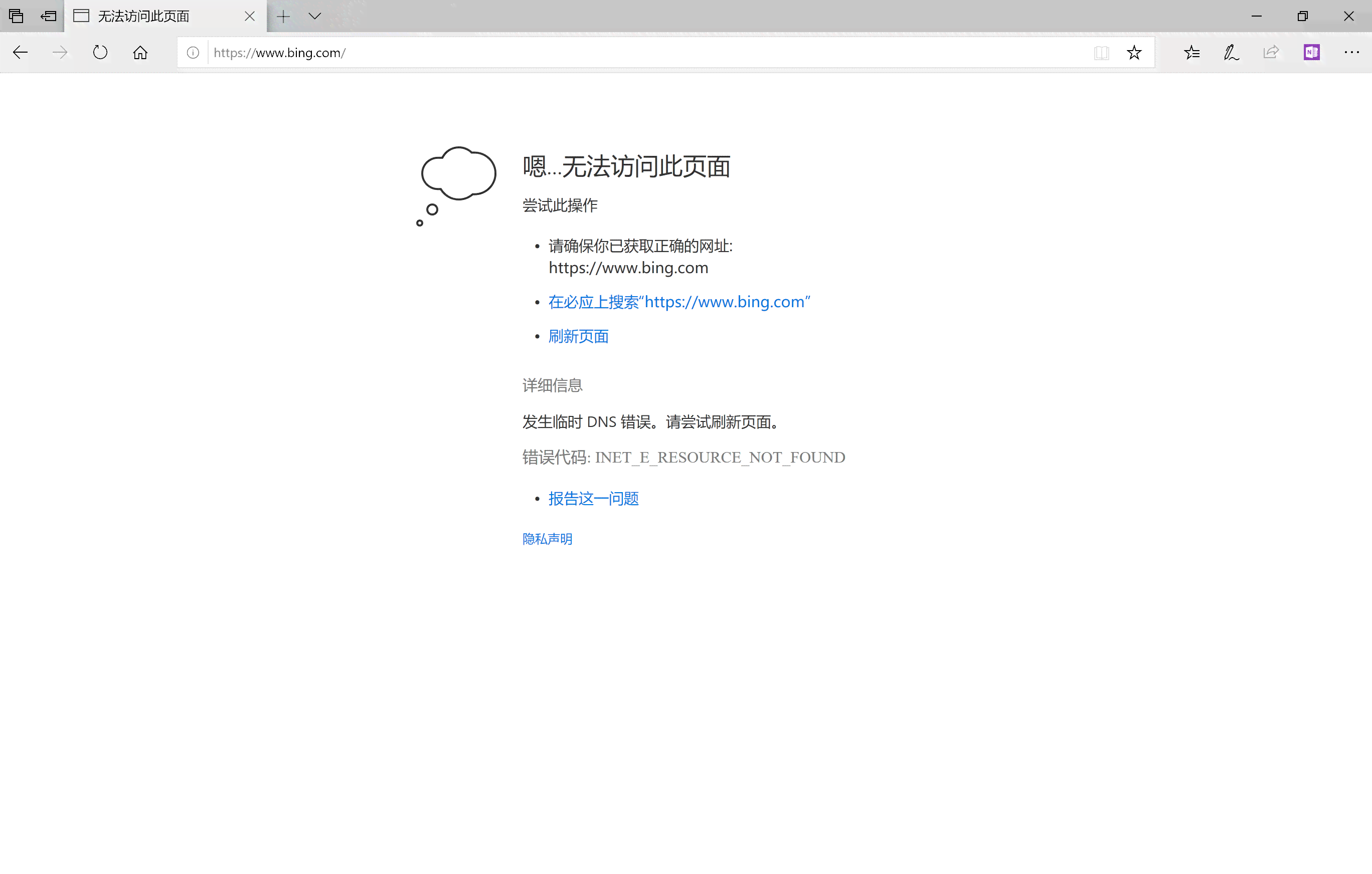 有道翻译器怎么用不了？超全解决方案助你快速恢复使用