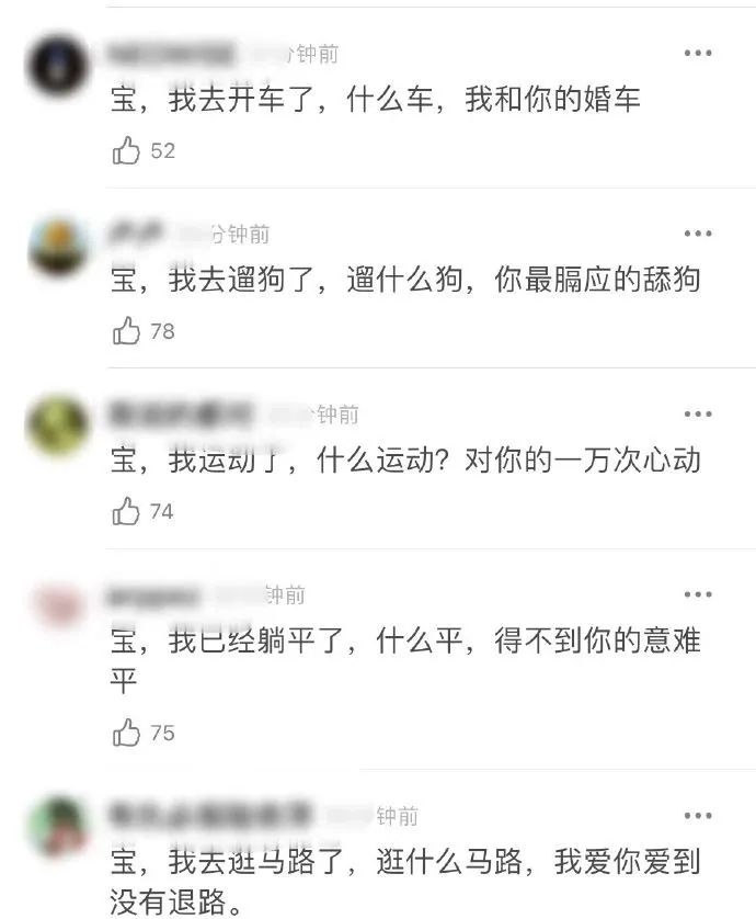 Giao是什么意思？从网络热梗到有道翻译的精准解读