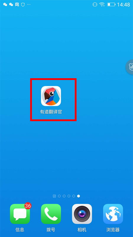 有道翻译怎么对话翻译？从入门到精通的全面解析