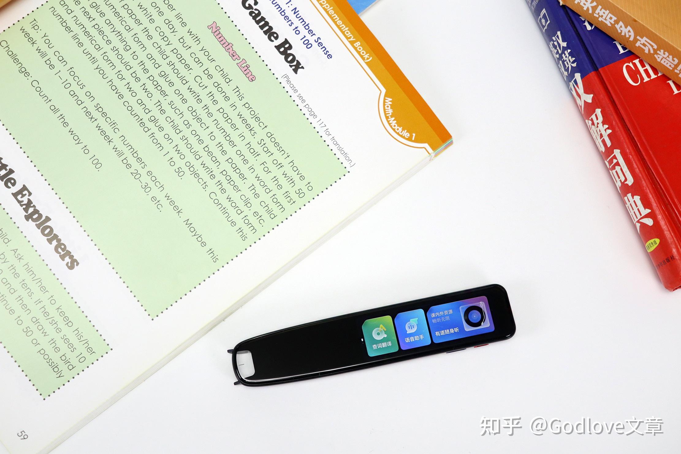 有道翻译笔怎么绑定有道APP