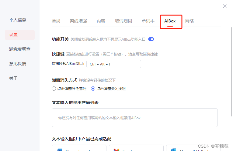有道翻译订单怎么取消？2025年最新退款流程与条件详解