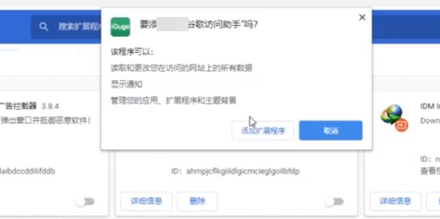 有道怎么不能翻译网页了？