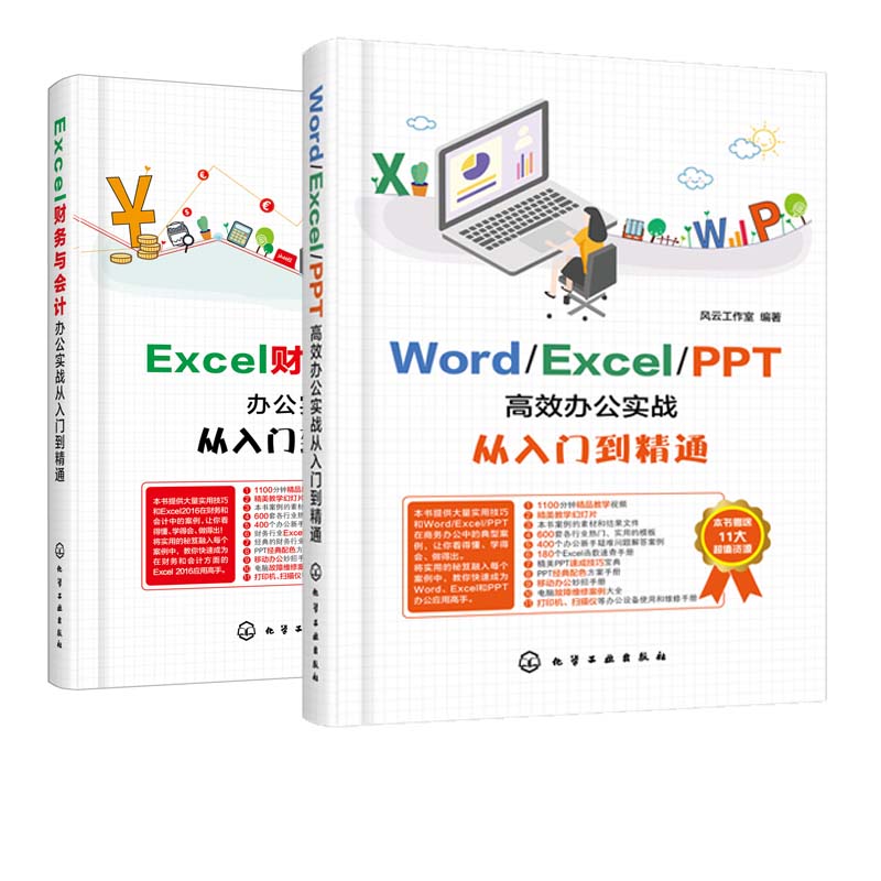 有道怎么翻译整理文档？从入门到精通的高效工作流