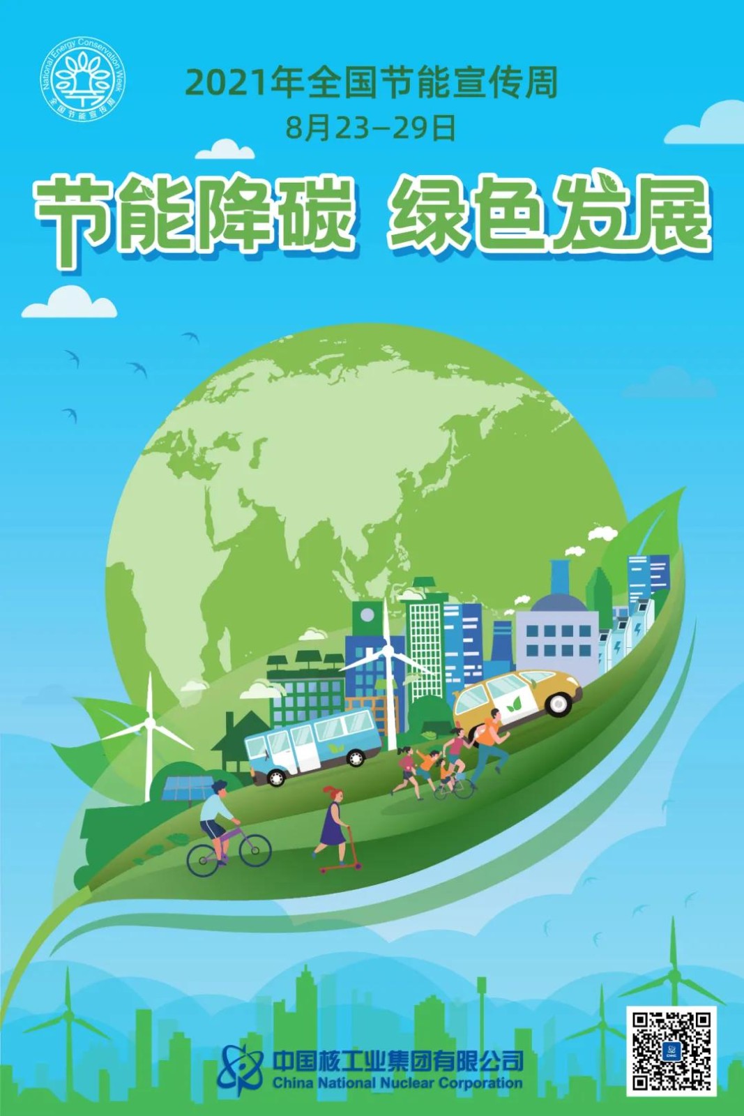 绿色行动：有道翻译端侧计算节能优化，全年减少碳排放相当于种植5万棵树