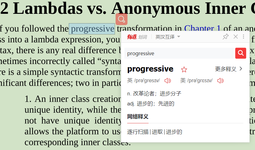 网易有道怎么翻译文言文