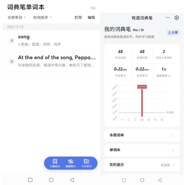 如何高效使用有道词典翻译英文？从入门到精通的全方位指南