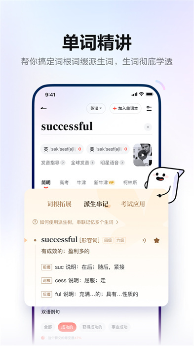 有道词典离线翻译用不了？7大原因及终极解决方案（官方指南）
