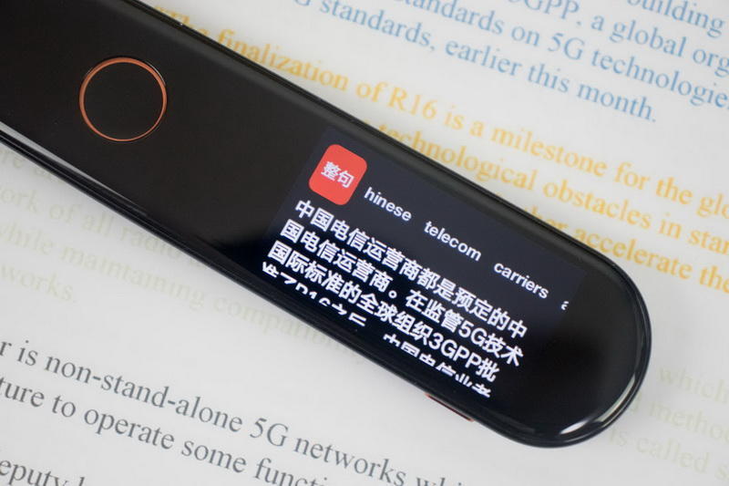 网易有道翻译笔深度评测：它到底值不值得买？（2024年最新版）